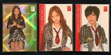 Z@AKB48@FE{V]@ugJRv