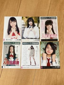 AKB48 lÓs@ʐ^@6Zbg