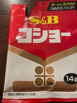 Ӟ GXr[ RVE RV[ ߂pbN 14g  S&B