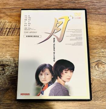nana56b-d-.[ THE MOON]DVD ؓ F b {Ԉ q ^   ~