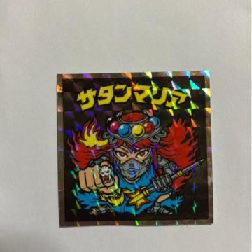 wbh炯̃rbN}No.8 T^}A