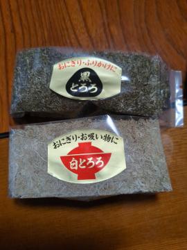 とろろ昆布