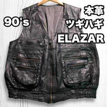 90's ツギハギ 本革 レザーベスト ELAZAR XLサイズ 黒 8ポケット バイカーベスト