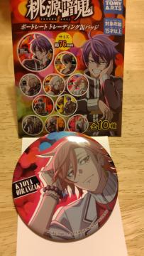 ËS|[g[g g[fBOʃobW Ԋ@ 