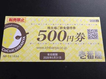 yzJ[nEXCoCoԉ RRC` DҌ 500~ /|Cg/~j^[