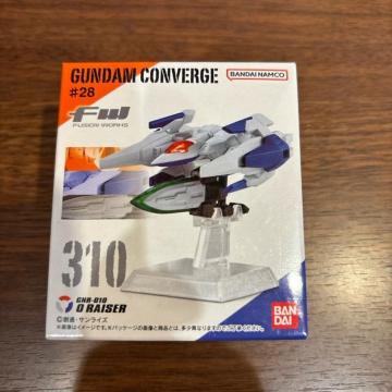 �K���_���R���o�[�W�@�I�[���C�U�[