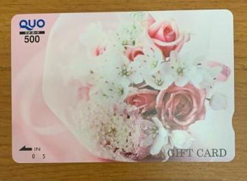 �y���������zQUO�J�[�h 500�~�~1��