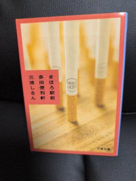 �������I�܂ق�w�O���c�֗����@�O�Y������