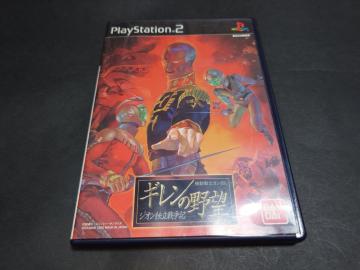 PS2 �@����m�K���_�� �M�����̖�] �W�I���Ɨ��푈�L