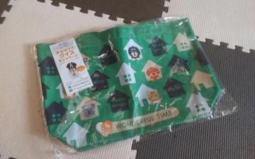 新品 手提げ 横30高さ19.5 グリーン