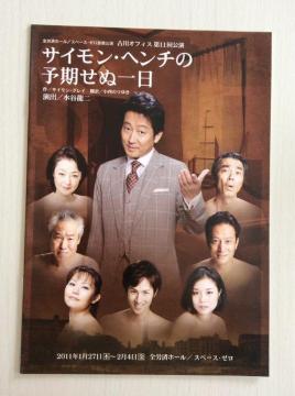 ����w�T�C�����E�w���`�̗\�����ʈ���x�p���t�I