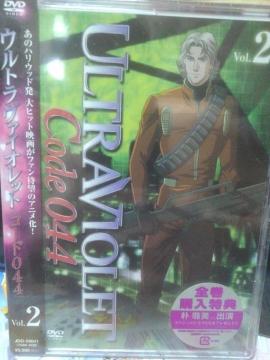 �E���g�����@�C�I���b�g�F�R�[�h044 Vol�D2