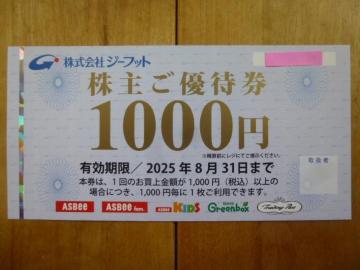 W[tbgDҌ(1,000~)L2025N831