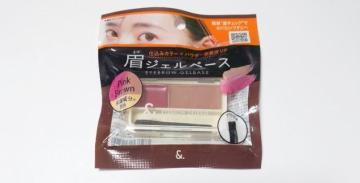 DAISO★眉 ジェルベース