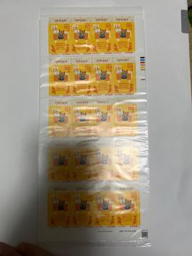 �ߘa7�N �N��؎� ��t���t�� 110�~+3�~ 20�ʃV�[�g