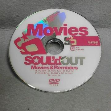 SOUL'd OUT Movies&Remixies DVD �f�B�X�N�̂�
