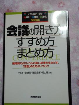 ��c�̊J���� �����ߕ� �܂Ƃߕ� �� ��������o��