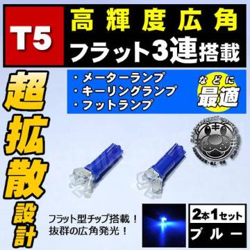 LED T5 gU^ ׯ 3A ٰ ްďƖɁyp^z
