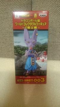 未開封 ドラゴンボール コレクタブル〜Z戦士編〜 ビルス 2016