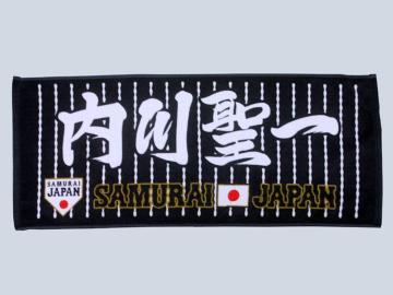 ySAMURAI JAPANz쐹@tFCX^I