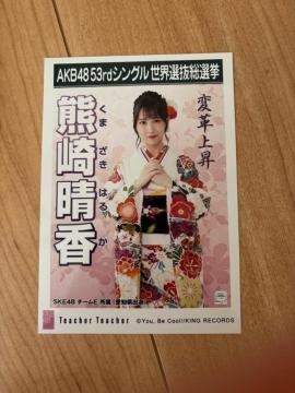SKE48 F萰@Teacher Teacher ʐ^@AKB48