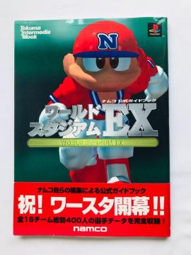 [hX^WAEX@iRKChubN@PS@Ł@ World Stadium Official Guide Book