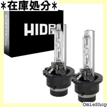 HID D4S HID ou 35v 6000K ԌΉ  wbhCg 21Zbg 497