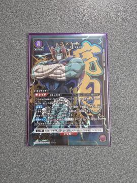 ���j�I���A���[�i �l���V�X SR��