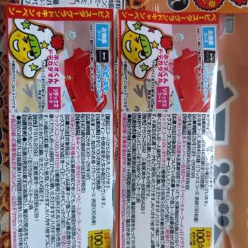 �x�r�[�X�^�[�O�����h�L�����y�[�� ����}�[�N 1,120�_��