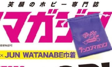 ���W�R���}�K�W���G���t�^��jun watanabe���I���W�i���В���