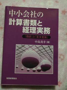 �Ŗ��o������ �� ������Ђ̌v�Z���ނƌo������