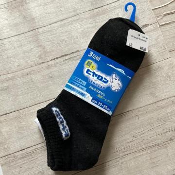 ���V�i�I�a�m�C���E�����q������3���g