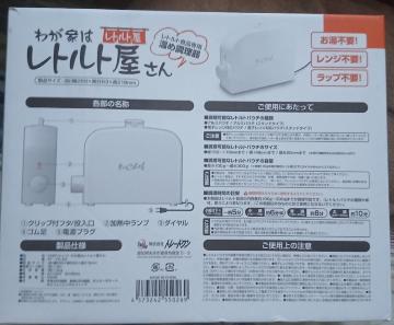 �킪�Ƃ̓��g���g������ ���g���g�H�i��p ���ߒ����� �g���[�h���� PY-D7193WH-H �΁E�����E�����W�s�v