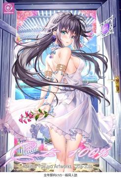 ���l�� Cute 100% -FUJIMA TAKUYA ArtWorks -  ESSENTIA ���^��� ��낸 S