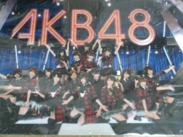 yAKB48 z[NAt@C S13Zbg Jiz