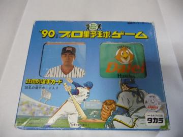 �^�J�� �싅�J�[�h�Q�[�� 1990 �_�C�G�[�z�[�N�X ���J��