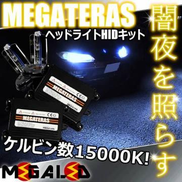 mLEDz̧10O۹ݎ/ͯײHID/H4ݸ/15000K