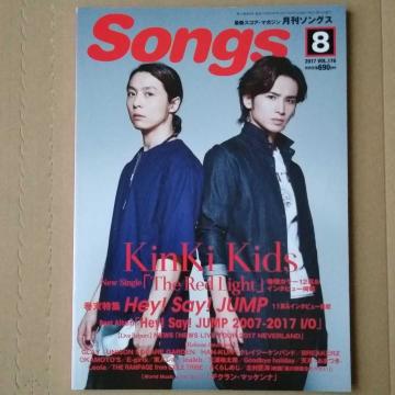 \OX2017N8Hey!Say!JUMPkCKinKi KidsNEWSEXILE TRIBEGLAYOYSN