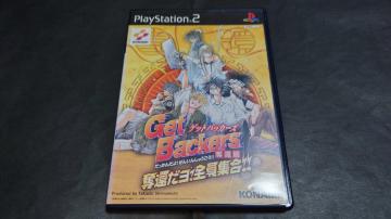PS2 QbgobJ[YD҉ D҂!SW!! / GetBackersD҉