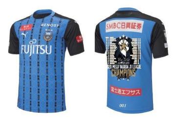 川崎フロンターレ2020優勝記念ユニフォーム+おまけ付