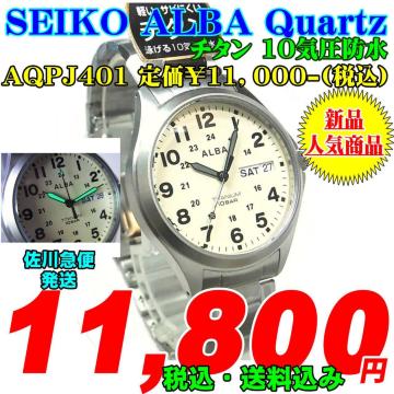 SEIKO ALBA am NH[c AQPJ401 艿11,000-ō