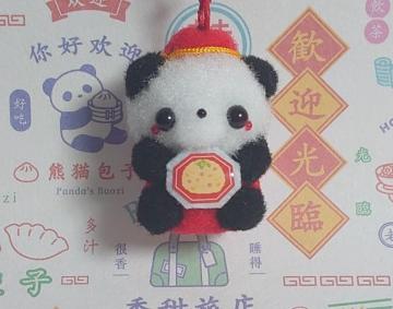 ハンドメイド♪ポンポンマスコット『パンダ飯店』玉子炒飯