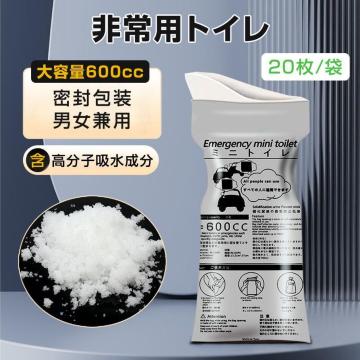 pgC 20Zbg g ~jgC e 600cc jp ȈՃgC A fC Lh~ Rh~ gїp h