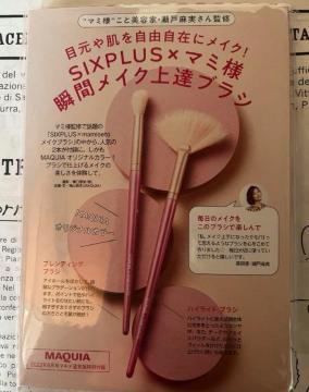 MAQUIAGt^SIXPLUS~mami setouԃCNBuV