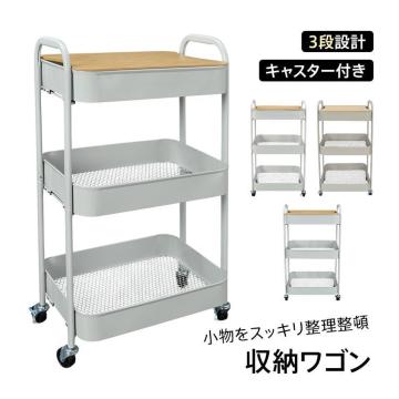 �L�b�`�����S�� �L���X�^�[�t�� �X���� 3�i ��Ƒ� �X�`�[�� ������� �e�[�u�� �c�[�� �䏊 ���S�� ���b�N