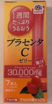 1�T�Ԃ����Ղ肤�邨���v���Z���^C�[���[ �A�Z������(10g7�{��)�`202705