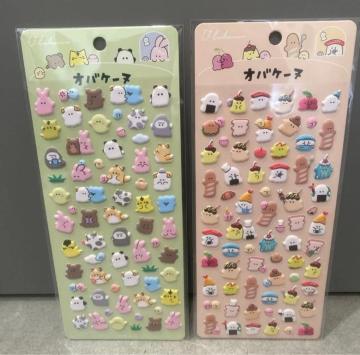 �I�o�P�[�k�@�V�[��