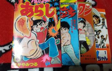 �Q�[���Z���^�[���炵  �z�[���C������  �j�̗�����  �싅�叫�Q������� �����V�i �����悵�Ђ� ������݂� ���䂽�� ����