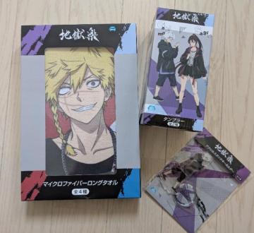 �n���y���}�C�N���t�@�C�o�[�^�I�����^���u���[���A�N�X�^���R�_�Z�b�g���V�i