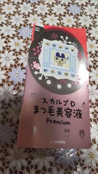 ���� ���� �X�J���vD �܂є��e�t Premium ���܂������R���{�p�b�P�[�W �V�i